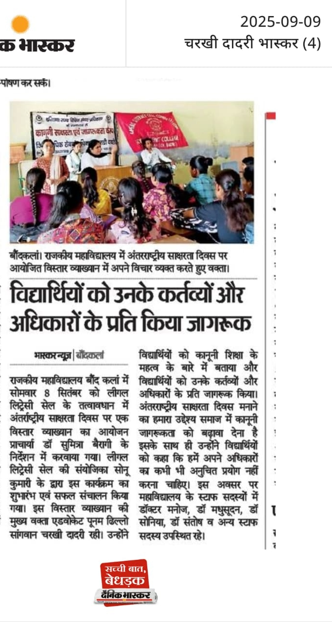 News image